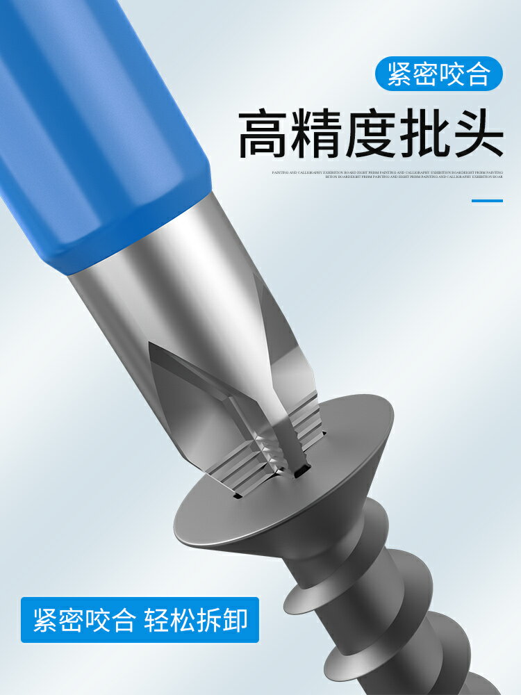 強磁雙十字風批頭電動螺絲刀特級防滑套裝超硬電鉆磁圈強力起子頭