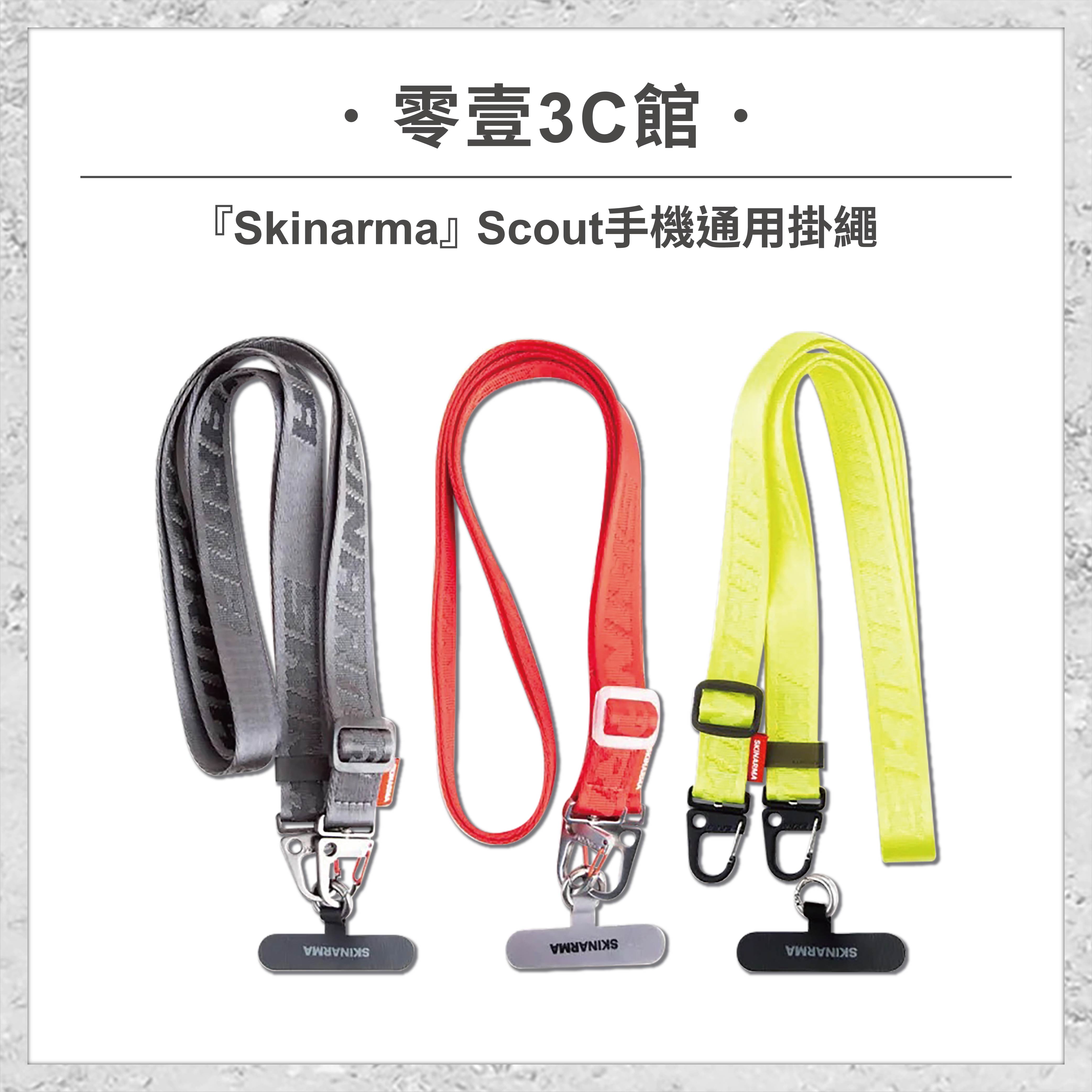 『Skinarma』Scout 手機通用掛繩 手機掛繩 手機背帶 頸掛繩(附掛繩通用墊片)