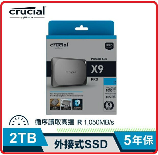Micron 美光 Crucial X9 Pro 2TB 外接式SSD CT2000X9PROSSD9