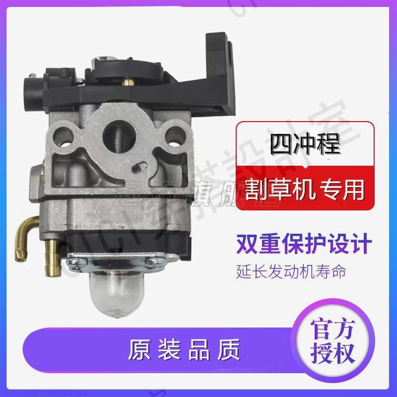 適用於本田GX35割草機配件打除草四沖程139F割灌機園林正品化油器【亞德機械五金家居】