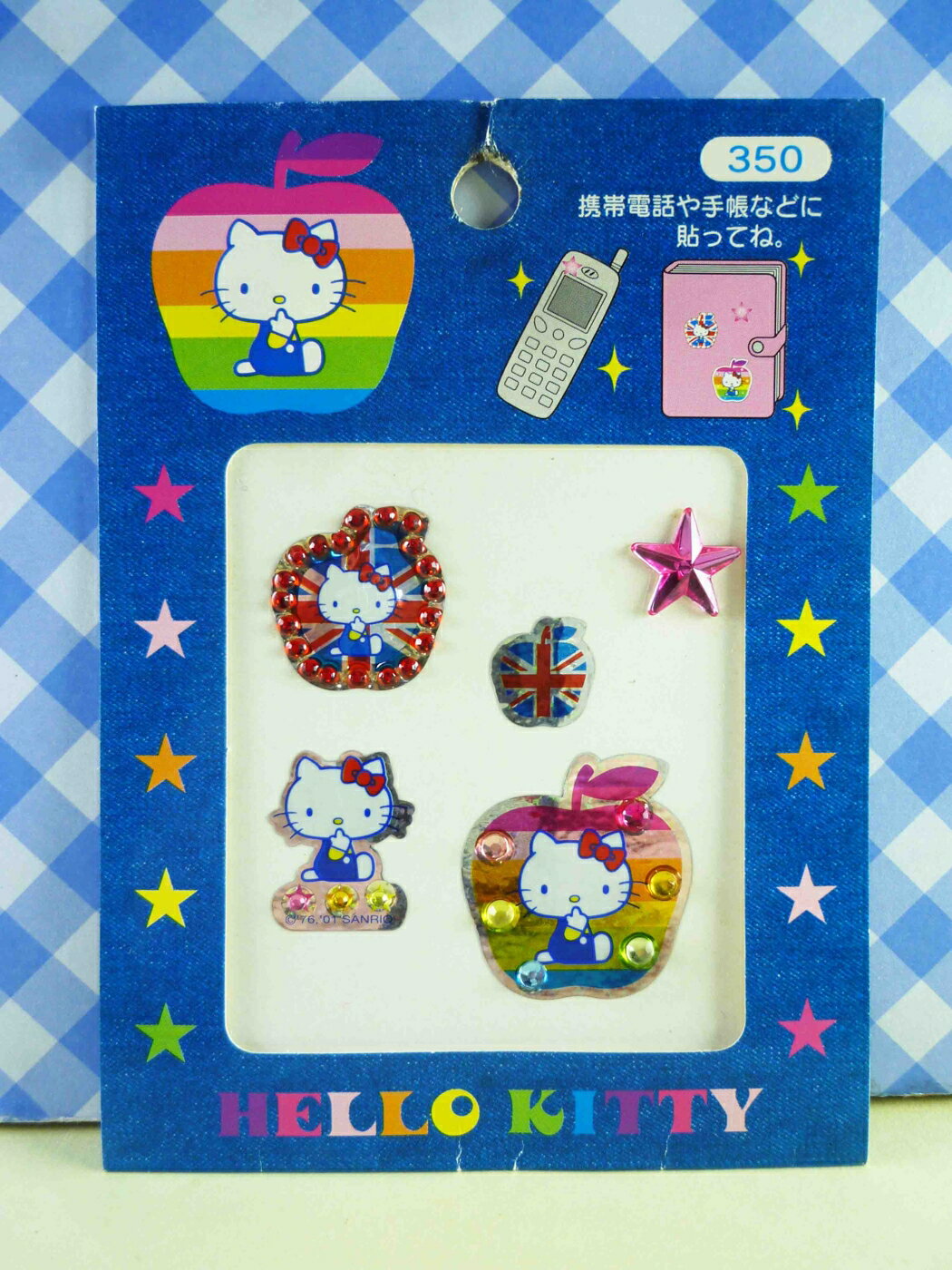 【震撼精品百貨】Hello Kitty 凱蒂貓 KITTY立體鑽貼紙-蘋果藍 震撼日式精品百貨