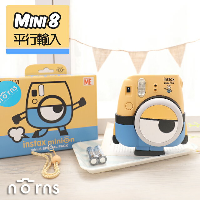 【富士mini8小小兵拍立得相機 平輸】Norns 神偷奶爸instax mini 8 黃色 平行輸入 保固一年 附橡膠皮套