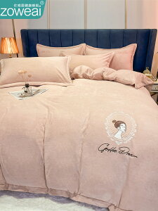 歐式風冬季床上用品珊瑚絨四件套加厚牛奶絨被套絨毛床單被罩床品