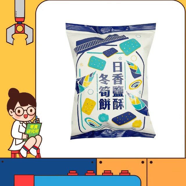 【零食研究所】台灣 古早味零食 日香鹹酥冬筍餅 70g 植物五辛素 南投竹山名產 冬筍餅 傳統冬筍餅 懷舊餅乾 冬筍餅乾