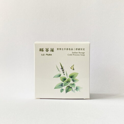 綠菩薩 左手香皂品 (冷製手工皂) 1