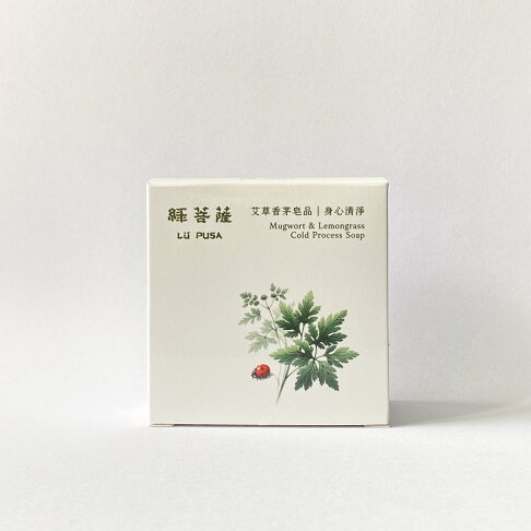 (完售準備中) 綠菩薩 艾草香茅皂品 (冷製手工皂) 1
