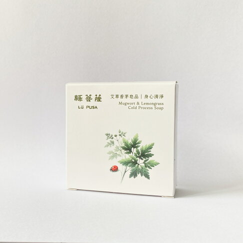 (完售準備中) 綠菩薩 艾草香茅皂品 (冷製手工皂) 2