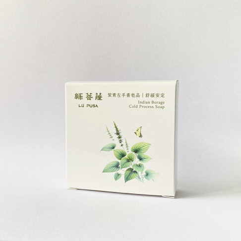 綠菩薩 左手香皂品 (冷製手工皂) 2