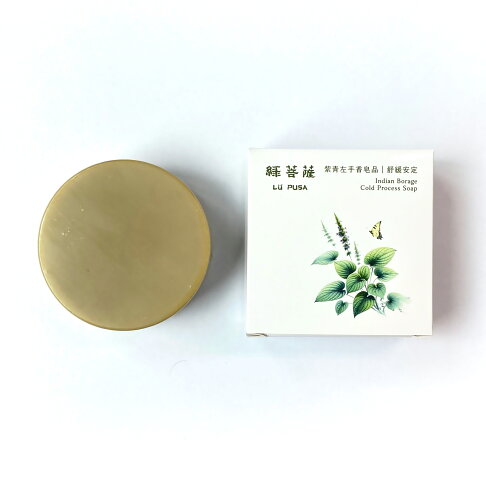 綠菩薩 左手香皂品 (冷製手工皂) 3