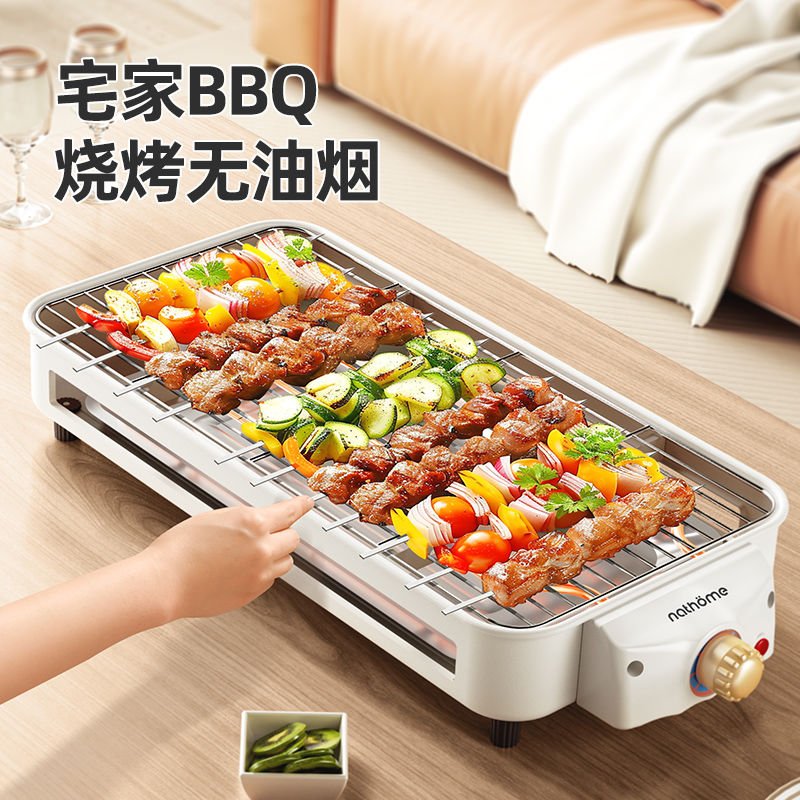 【免運/可開票】燒烤網 燒烤爐 烤魚爐 烤肉爐 電燒烤爐家用燒烤架居家無煙電烤爐烤肉爐烤串電烤盤烤肉盤燒烤機