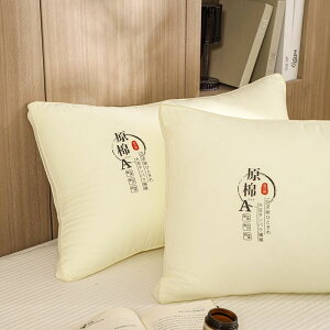 冬季加絨加厚防寒保暖生活原棉日式簡約大豆蛋白纖維枕頭家用一對學生宿舍單人枕芯