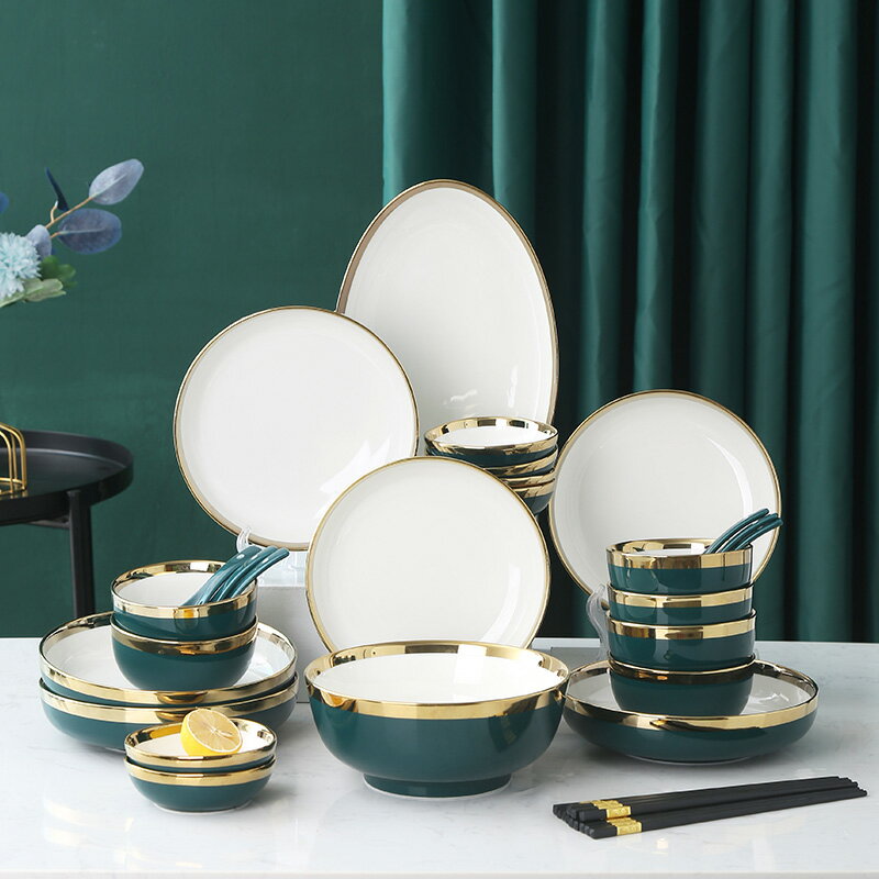 裕行北歐金邊陶瓷高檔餐具套裝輕奢盤子碗筷魚盤套裝孔雀綠系列