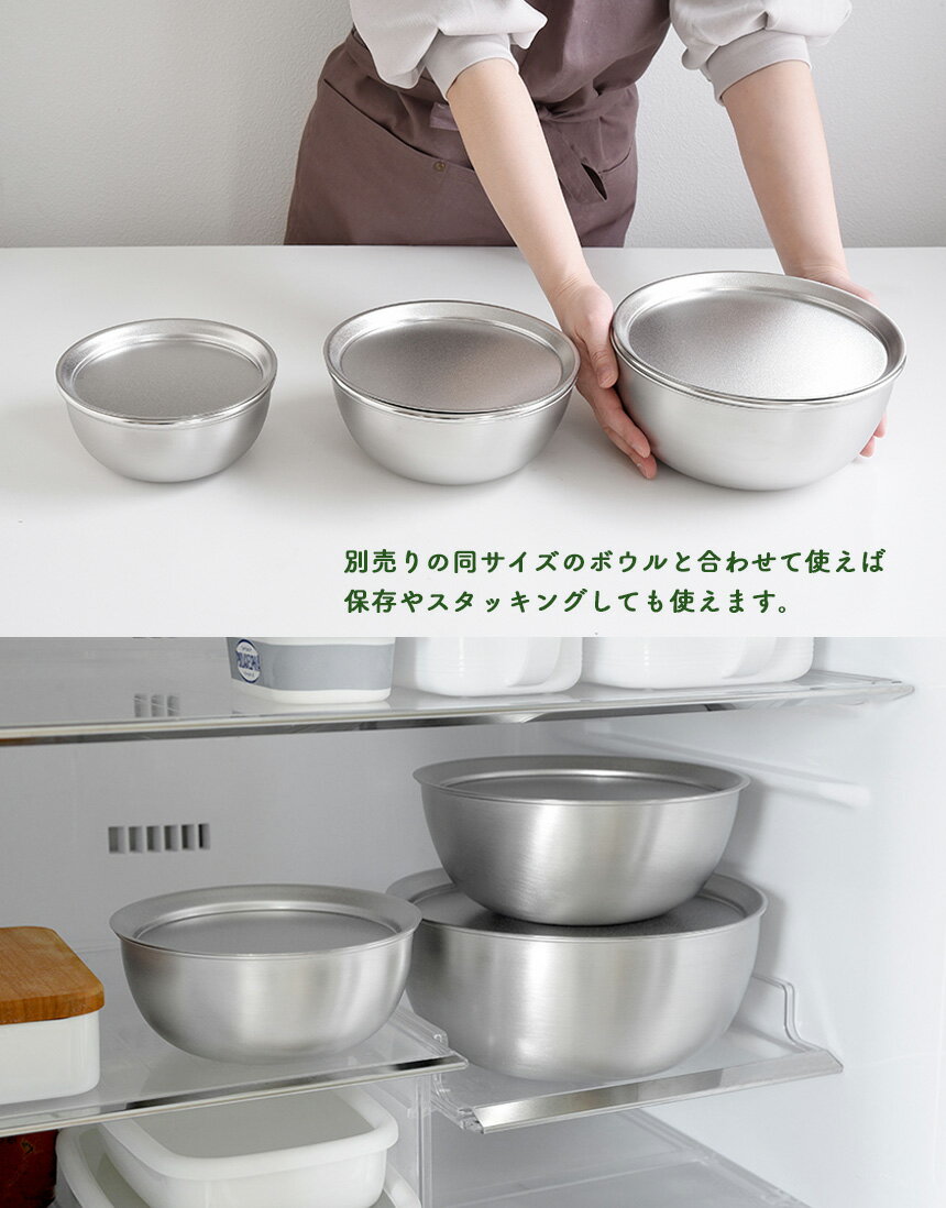 日本製 Arnest 逸品物創防刮 不鏽鋼調理盤/調理盤/防刮調理盤/料理盤 (15cm/18cm/21cm) 6