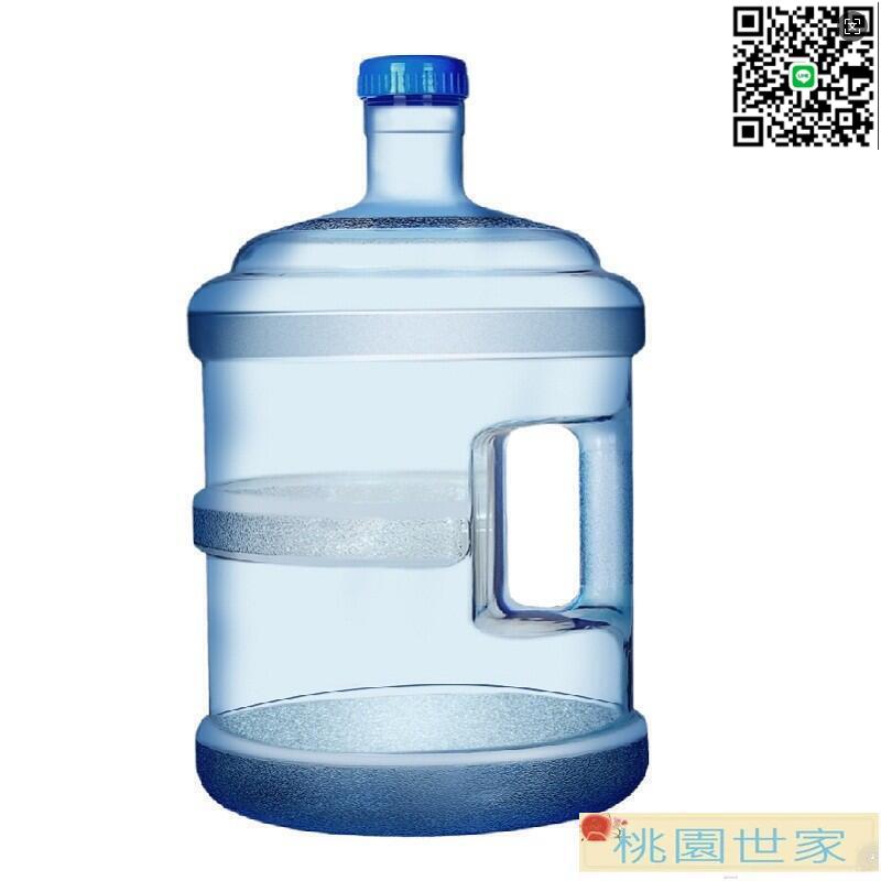【千羽家居】水桶 加厚pc桶裝水 礦泉純凈水桶 手提飲水機桶家用水桶空桶大7.5l升飲用