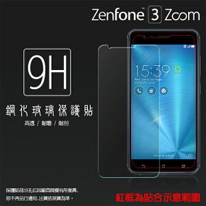 超高規格強化技術 ASUS ZenFone 3 Zoom ZE553KL Z01HDA 5.5吋 鋼化玻璃保護貼/強化保護貼/9H硬度/高透保護貼/防爆/防刮