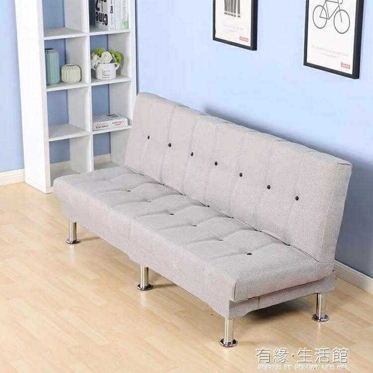 可摺疊沙發床兩用小戶型多功能1.5米1.8客廳簡約三人布藝懶人沙發 樂樂百貨