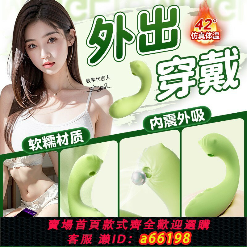 【臺灣公司 可開發票】跳蛋靜音情趣女成人用品玩具小海豚怪獸玩具外出穿戴自慰遠端遙控
