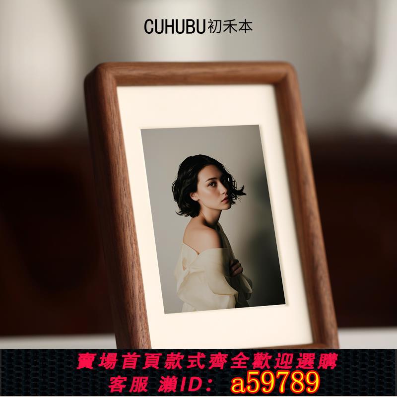 【台灣公司 可打統編】黑胡桃實木相框擺臺洗照片做成列印6寸8木質7高級感a4空框定製diy