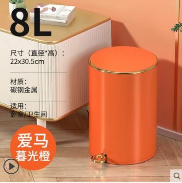 輕奢不銹鋼垃圾桶家用客廳臥室腳踏廚房商用廁所衛生間帶蓋大容量