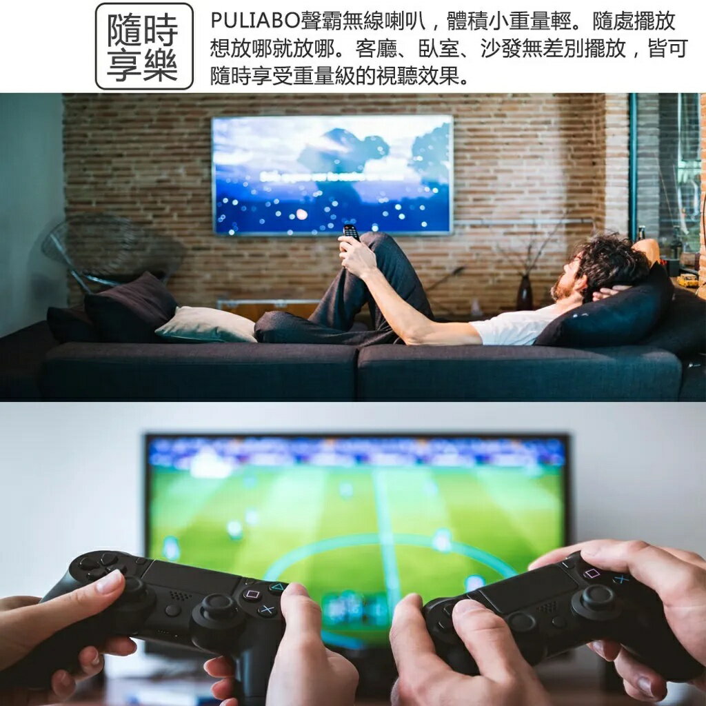 PULIABO 聲霸TWS藍牙喇叭【緣屋百貨】天天出貨 家庭劇院組 重低音喇叭 藍牙喇叭 藍牙音響 喇叭音箱 MIT 5