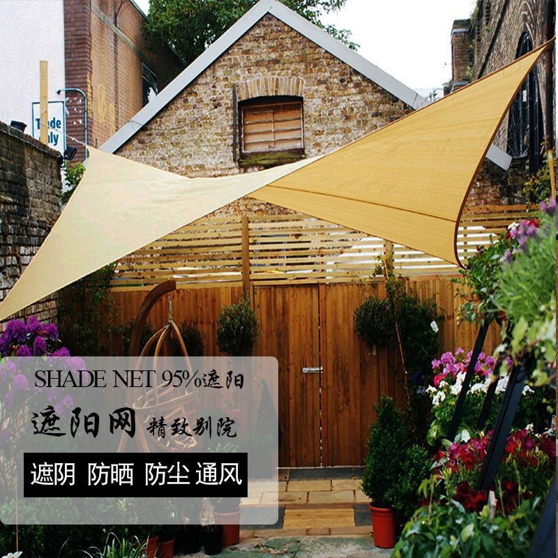公司貨 最低價 防曬遮陽篷 遮陽網 加密加厚遮陽篷 隔熱網 可客製  遮陽網批發防曬網加密加厚隔熱樓頂陽臺遮陰網庭院家用戶外太陽網