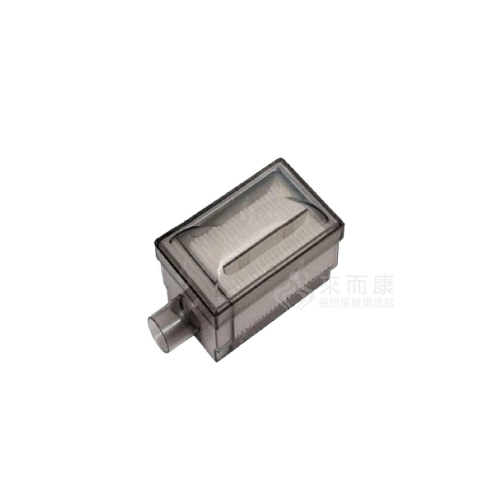 來而康 怡氧 氧氣機用 過濾器 過濾盒 細菌過濾器 濾心 氧氣機配件