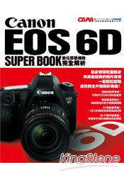 Canon EOS6D數位單眼相機完全解析