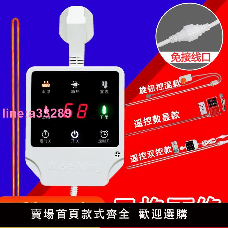 加水電暖氣片加熱棒家用注水電暖器加熱管智慧恆溫土暖氣片電熱棒