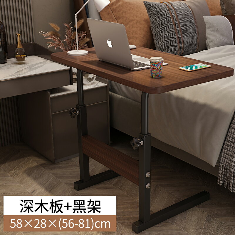 邊桌 床邊桌 懶人桌 床邊桌可移動簡約小桌子臥室宿舍家用學生書桌簡易升降懶人電腦桌『my4674』