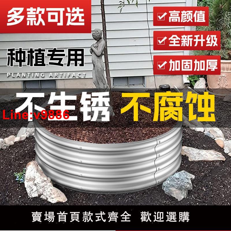 【臺灣公司 超低價】出口金屬種植床種菜箱無底花箱苗床戶外防腐蔬菜種植箱樓頂花園床