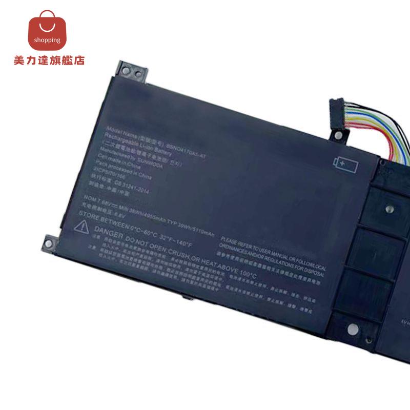 適用於聯想 Miix 510-12ISK 520-12IKB BSNO4170A5-AT 筆記本電池[DD0322006]