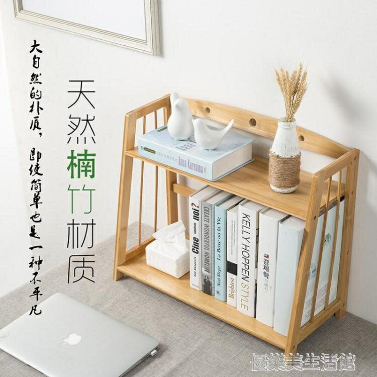 樂天精選~抽屜式書本檔案夾桌面收納盒實木書架桌辦公文具學生書立盒整理箱YDL 雙11全館免運