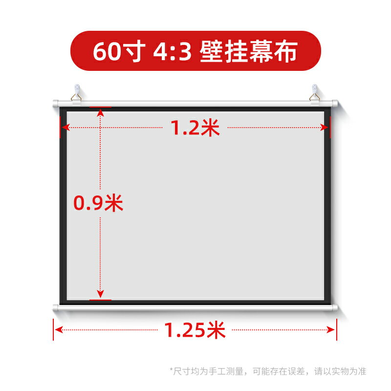 投影布幕 抗光布幕 投影布 免打孔壁掛投影幕布抗光家用4K高畫質掛幕84寸100寸120寸移動便攜收納臥室投影幕布客廳辦公投影儀光子螢幕
