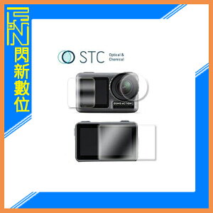 STC 9H鋼化 螢幕玻璃保護貼 適 DJI Action3 三片式 ACTION3 (公司貨)【跨店APP下單最高20%點數回饋】