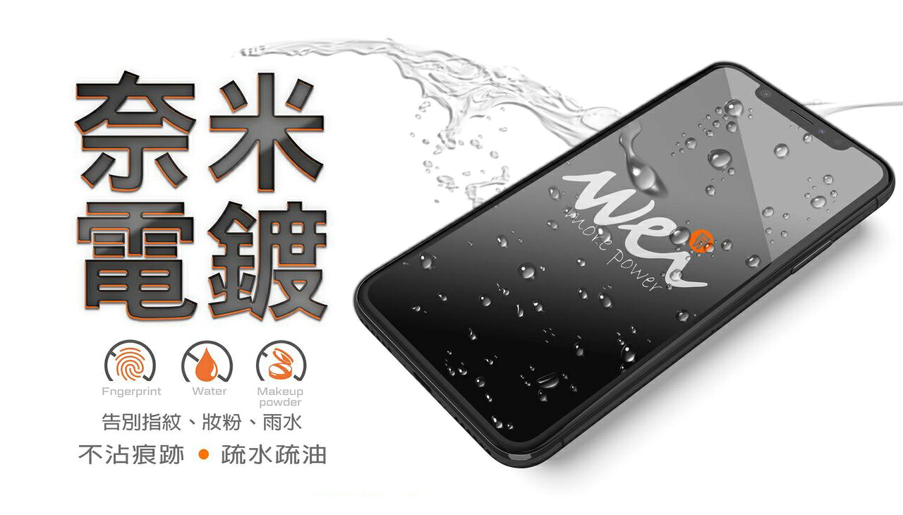 膜力威 專利 抗藍光 2.5D  半版 玻璃貼 保護貼 iPhone 14 PLUS Pro Max 2