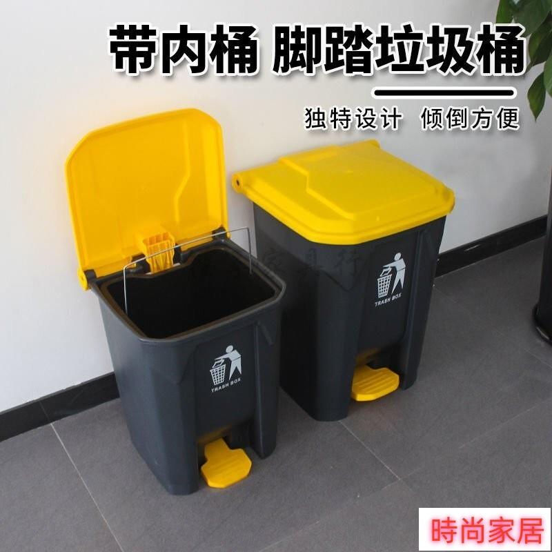 免運 公司貨 腳踩式垃圾桶 厠所傢使用者外腳踏式腳踩商用大號帶內桶大容量廚房環衛帶蓋垃圾桶 戶外垃圾桶 室內垃圾桶 001特惠/開立發票S1005
