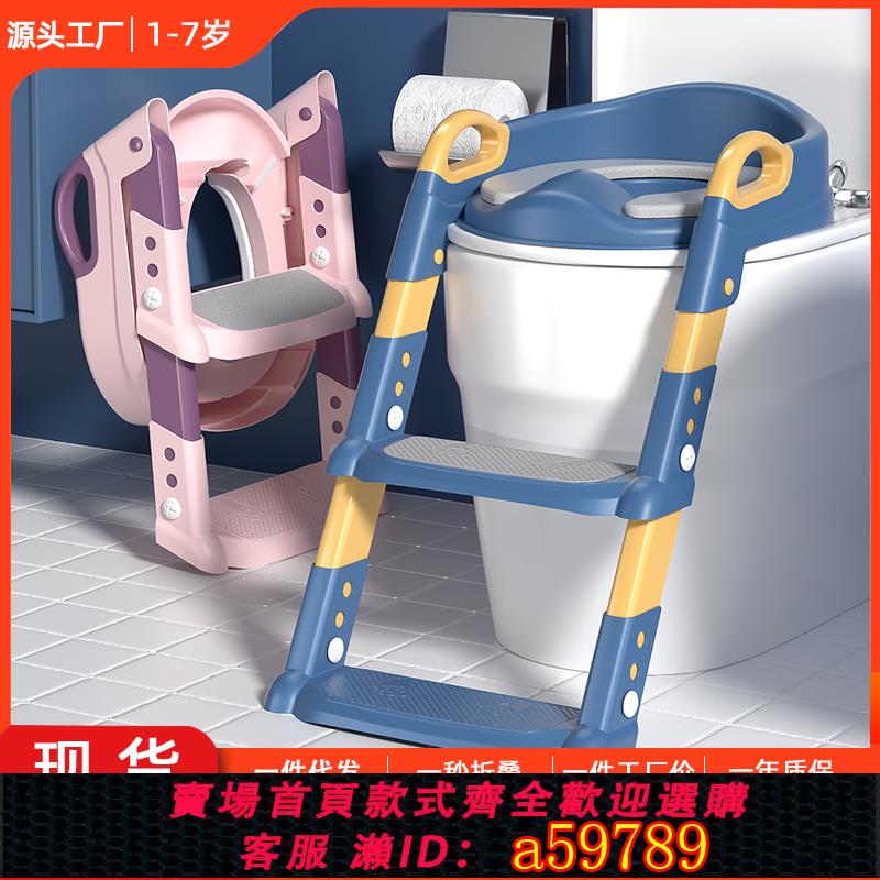 【臺灣公司 可打統編】babyalan兒童馬桶坐便器樓梯式男孩女孩寶寶階梯架可折疊六檔可調
