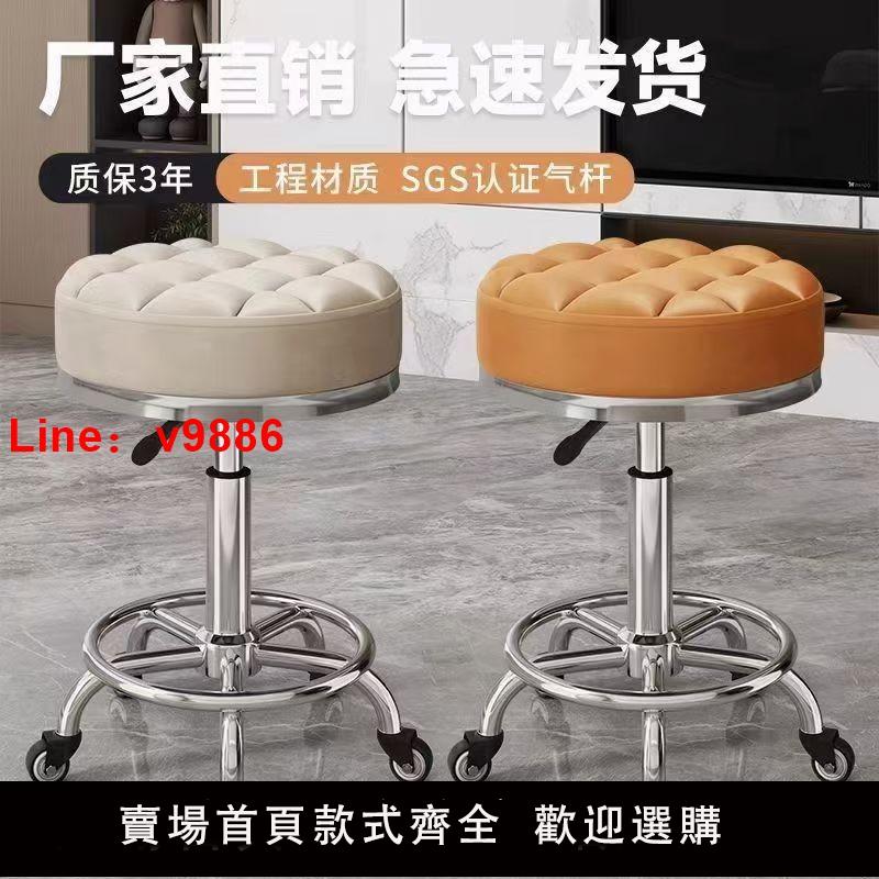 【臺灣公司 可開發票】簡約旋轉可升降電腦椅美容美發凳子舒服久坐化妝美甲凳酒吧旋轉椅