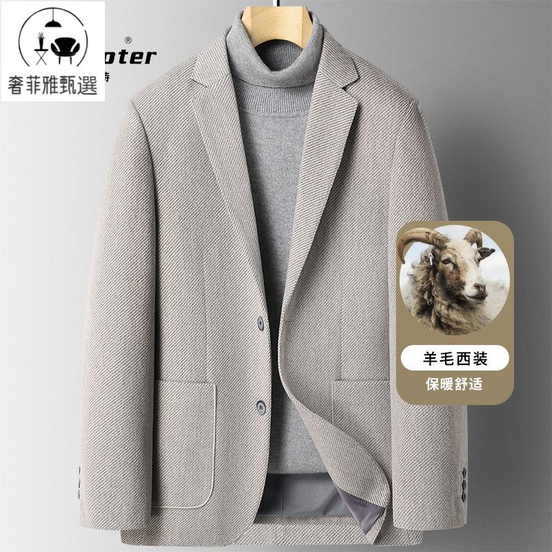 快速出貨/萊詩伯特秋冬休閑羊毛西裝男潮流修身毛呢小西裝男士羊毛西服外套