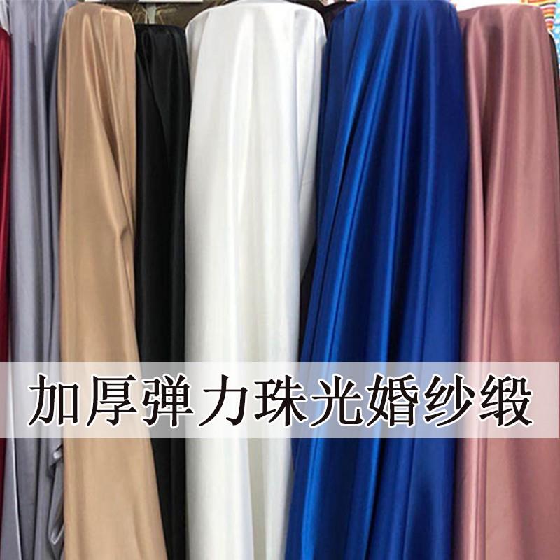 高檔加密韓國緞面料婚紗禮服純色綢緞布料仿真絲緞面旗袍漢服襯衣