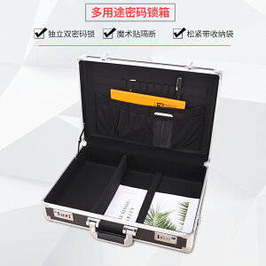 工具箱 【快速出貨】多功能產品展示箱鋁合金箱子筆記本電腦工具箱手提密碼箱 證件箱