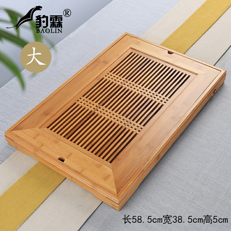 【大號排水】豹霖 實木竹木茶盤茶托功夫茶具茶托盤排水茶臺茶具