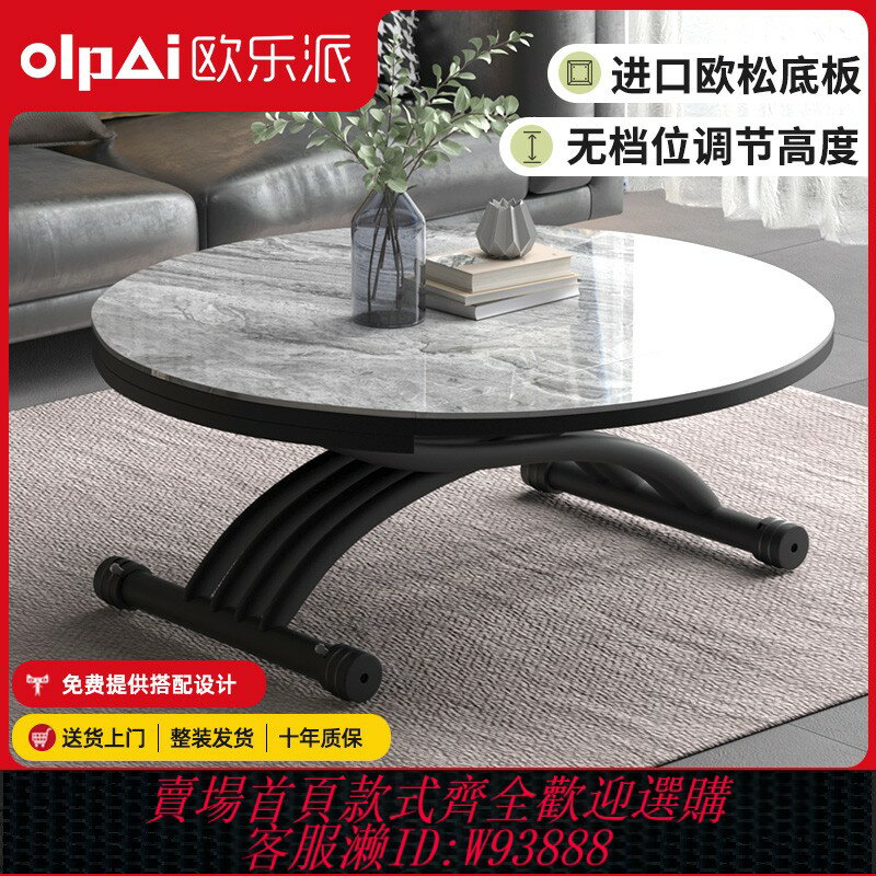 {臺灣公司貨 可打統編}可移動升降茶幾餐桌兩用二合一體式可折疊客廳多功能公寓巖板玻璃
