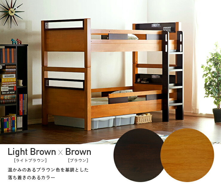 日本代購 Creil 日本製 實木 上下鋪 雙人床 床架 雙層床 兒童 成人 耐重700kg 木製 木頭 可分離使用 3