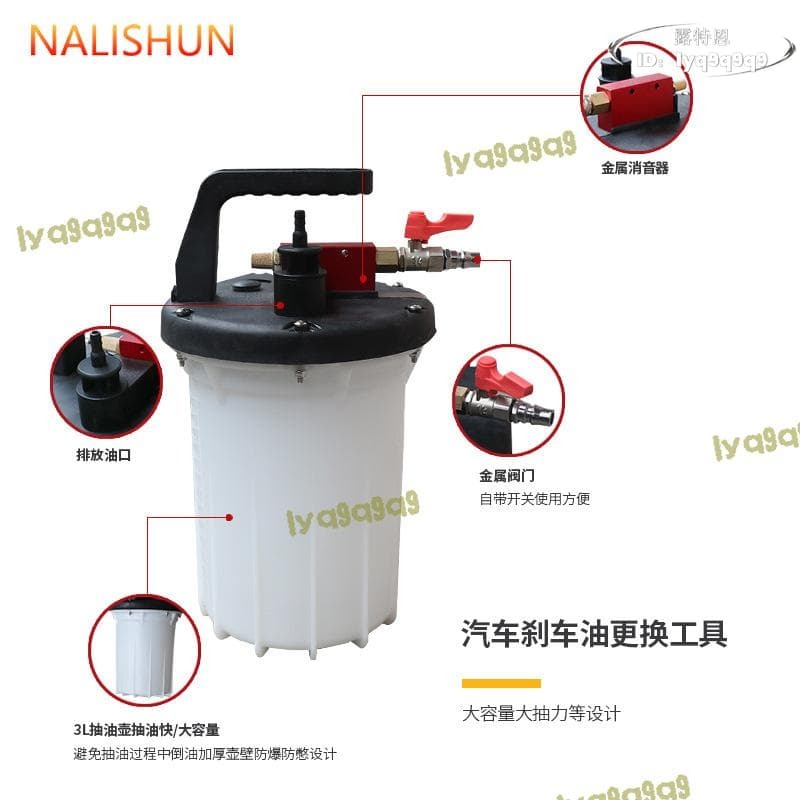 （熱門爆品）（萬人回購好評）【精選】剎車油更換工具制動液剎車離合排空方向機油助力油抽油機吸油器壺