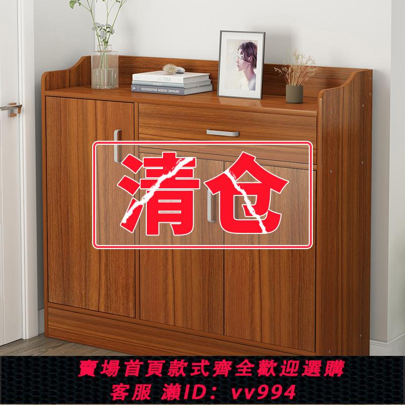 【最低價 公司貨】鞋櫃家用門口小戶型簡約現代陽臺置物儲物櫃收納實木色簡易鞋架子