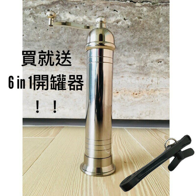 全銀色研磨罐+6in1開罐器--希臘廚具同款/歐式胡椒研磨器/旋轉式/不鏽鋼/高質感胡椒罐/研磨罐/調味瓶/高品質調味罐