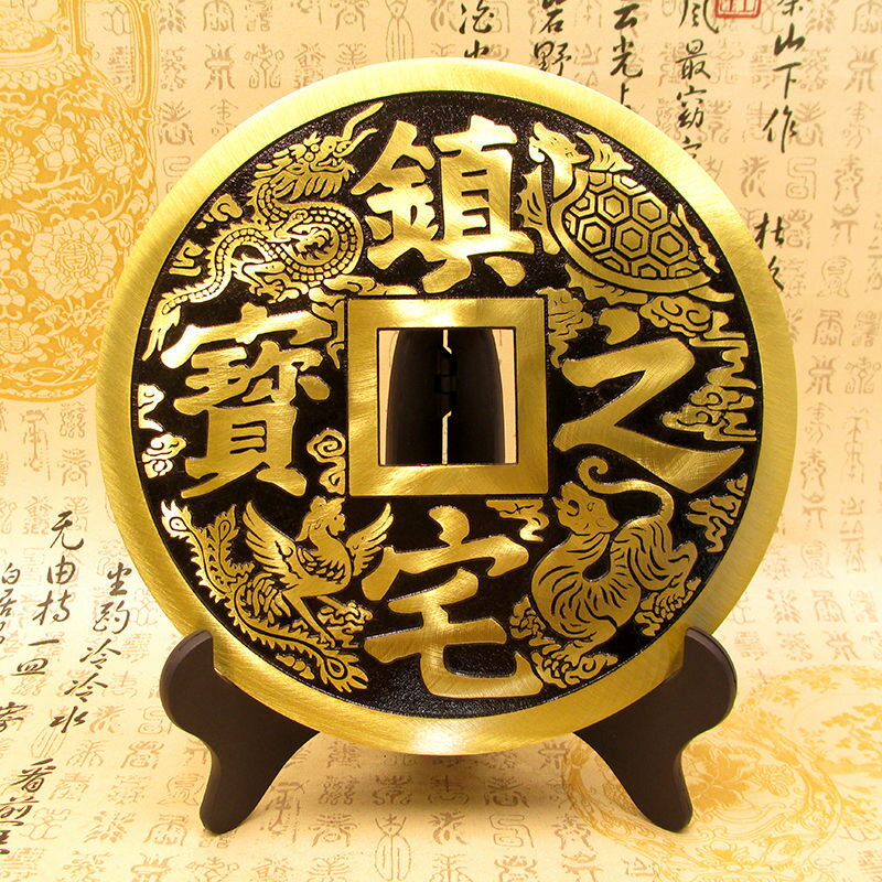 開光純銅銅錢擺件大號招財進寶鎮宅之寶仿古大銅錢裝飾風水擺設| 協貿