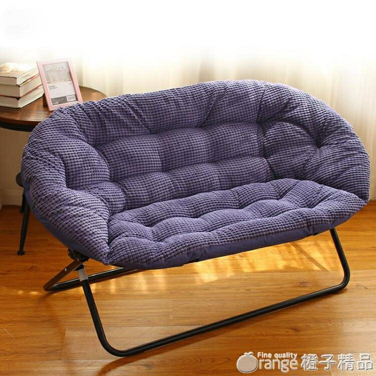 梵吉奧雙人懶人沙發布藝沙發折疊沙發椅出租屋簡易休閒椅月亮椅 【麥田印象】