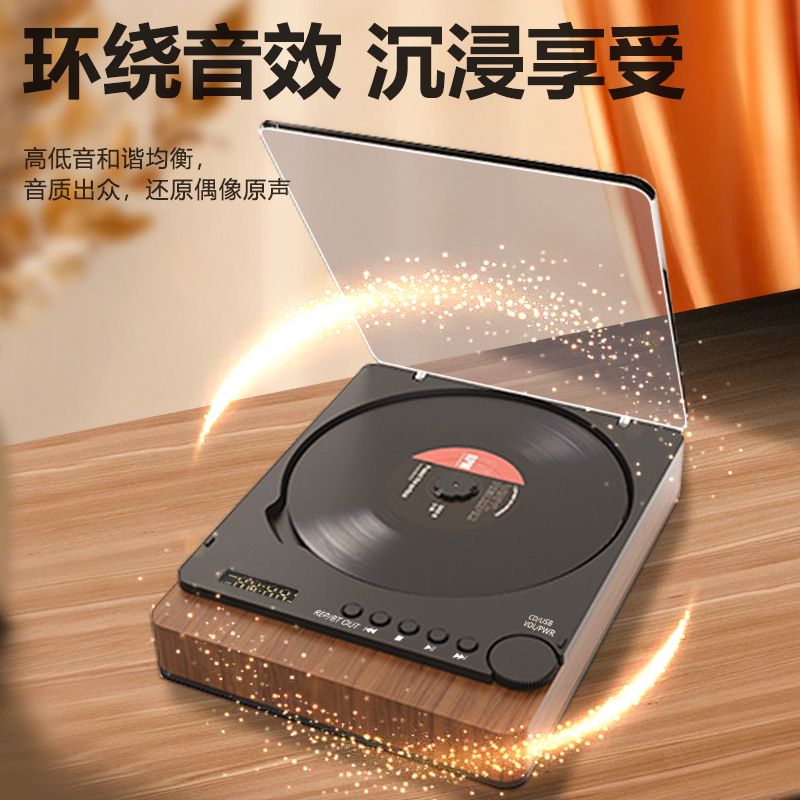 英夏便攜式hifi藍芽cd播放機發燒級迷你cd機超小型復古專輯高音質【宜家良品百貨】
